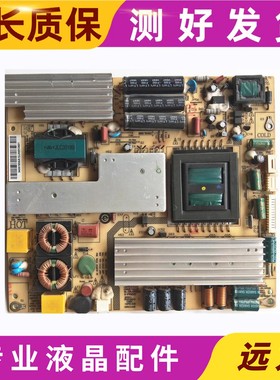测好海尔LE37A320 LE37T6液晶电视电源板一JSK3188-050 94001856A