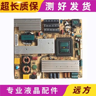 测好海尔LE37A320 LE37T6液晶电视电源板一JSK3188-050 94001856A