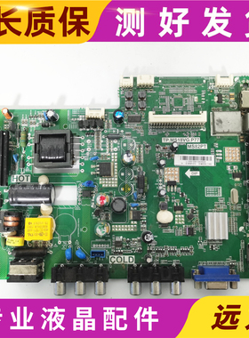 原装 TCL L24F1590B主板 驱动板 TP.MS18VG.P77 LVW240CM0T
