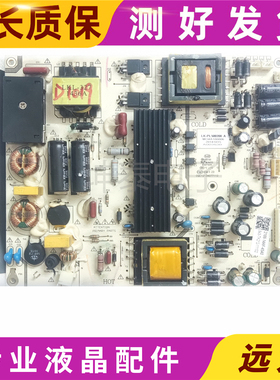 全新原装三洋50CE5126电源板LK-PL500208A CQC12134077112