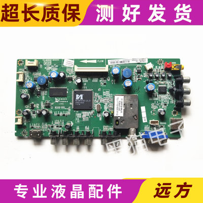 原装TCL LED32C700B L32S10 F2200B电视主板 40-MS81S0-MAD2XG