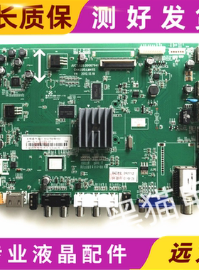原装长虹3D42B4500i 3D50B4500i电视主板JUC7.820.00067941