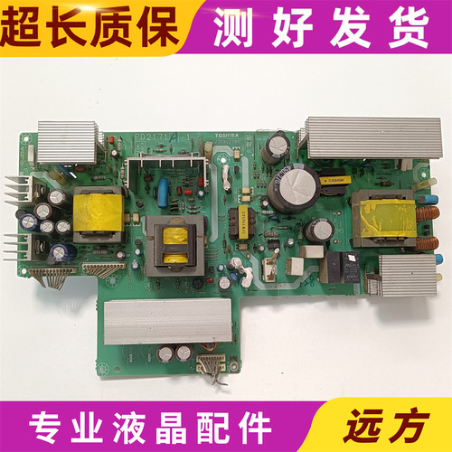 东芝32WL58C37WL58PD2171A-1