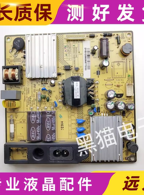 原装TCL L32F6620B/3320B电源板SHG3206A-101H 81-PBE032-PW2XC