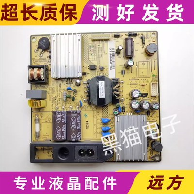 TCLL32F6620B/3320B电源板