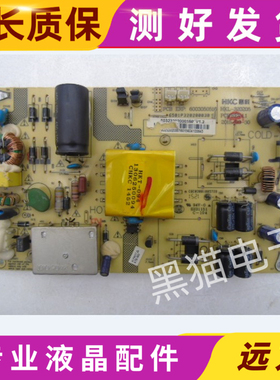 原装微软之星Microstar M320/32E9F电源板升压板高压板HKL-320205