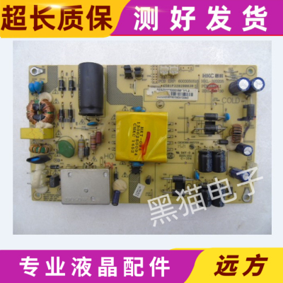 原装微软之星Microstar M320/32E9F电源板升压板高压板HKL-320205
