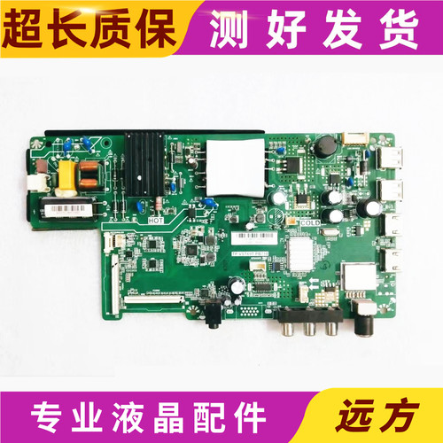 原装康佳LED43E330C液晶电视