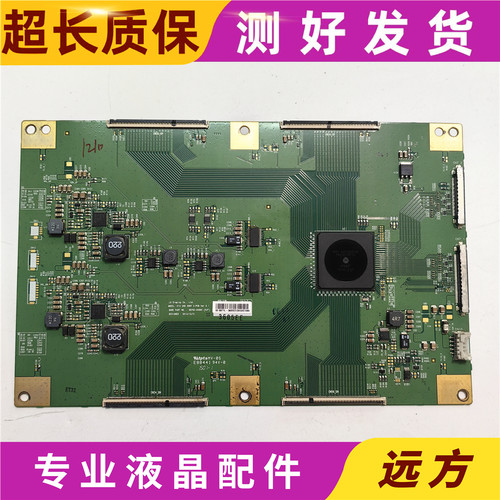 原装索尼 KD-65X8000B 逻辑板 6870C-0466B/C(H/F) 屏LC650EQD