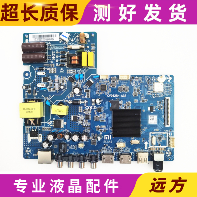 原装小米L32M5-AZ液晶电视机