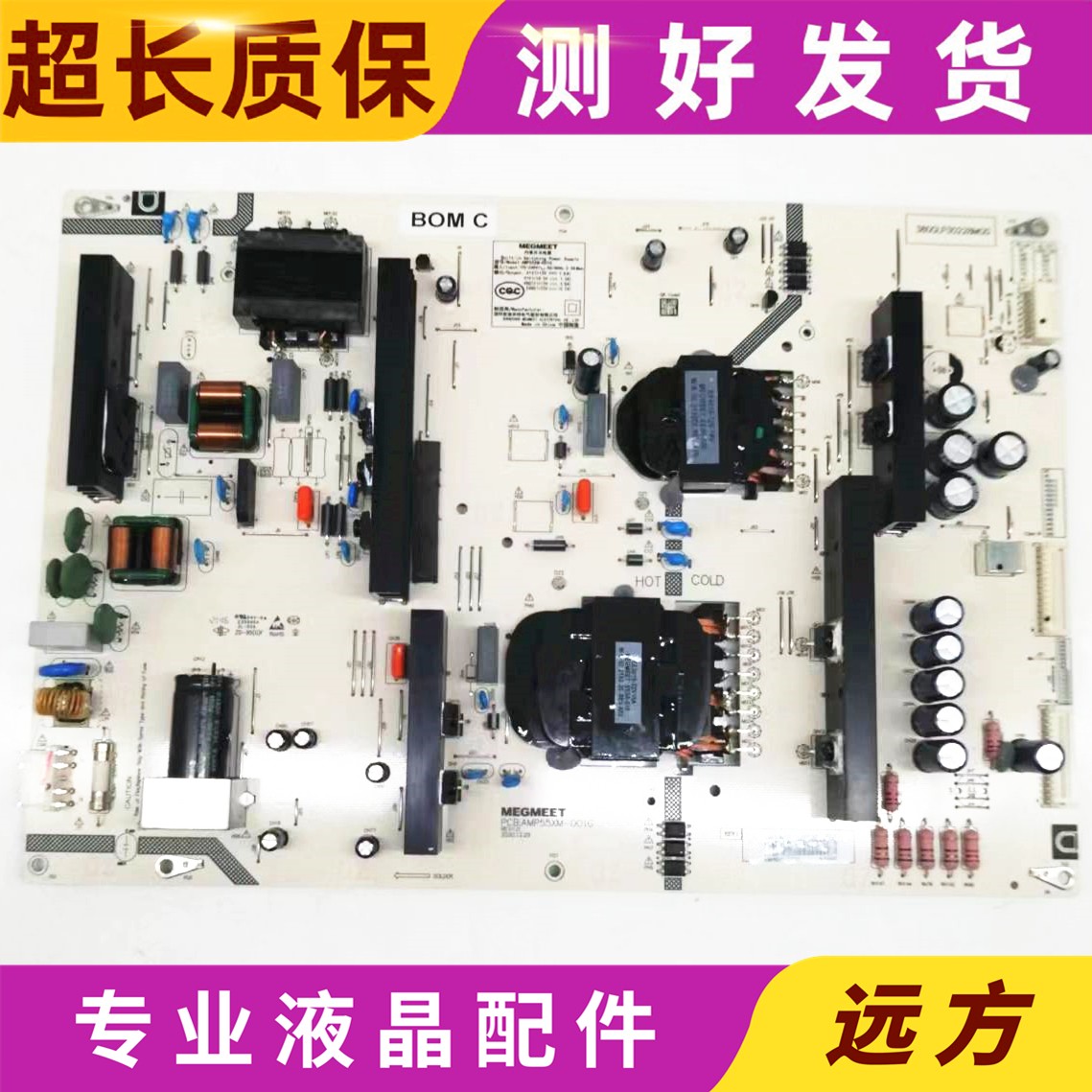 原装小米AMP55XM-D01G电源板