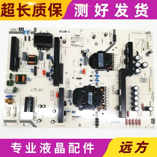 原装小米AMP55XM-D01G电源板