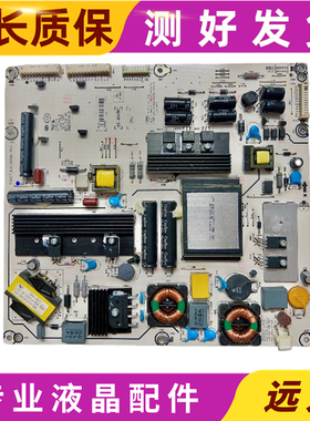 原装海信液晶LED42K316X3D LED42K310X3D电源板RSAG7.820.4584