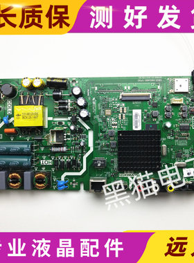 创维40E3500 40X6主板5800-A8S480-0P10/1P00配屏V400HJ6-PE1