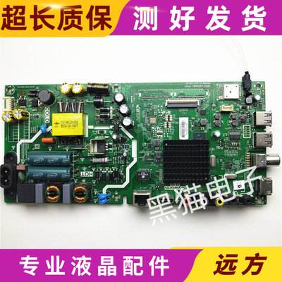 创维40E350040X6主板A8S480