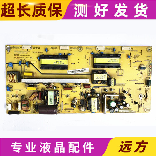 原装长虹LT26610高压电源