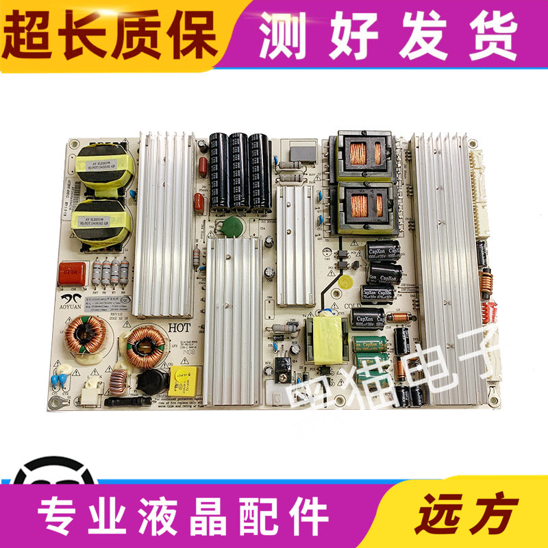 鸿合一体机HD-I5535E电源 AY280P-4MF02 AY280D-4SF06