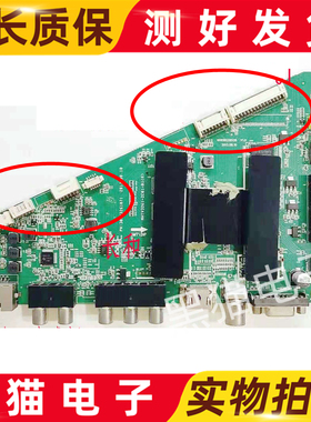 原装 海尔LE55A910 55A5主板0091802852B V1.0 MHTV3261-ZC01-01