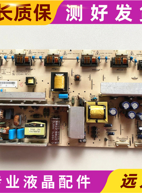 原装 长虹LT32710电源板VLC82001.51/VLC82001.50/LM32-V316B3-V1