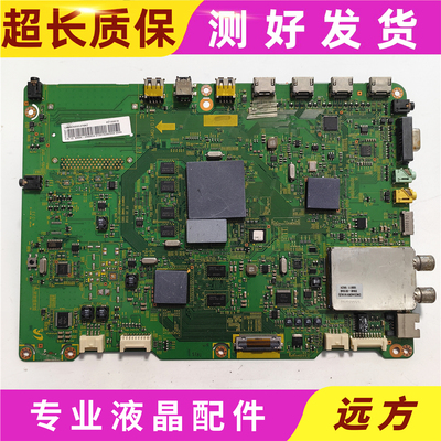 原装 三星UA46C6900VF/UA55C6200UF主板BN41-01440A
