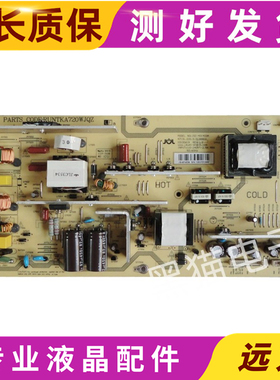 原装夏普LCD-40N120A 40Z/G120A电源板RUNTKA720WJQZ JSI-401403A