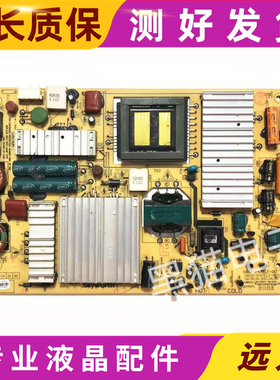 原装创维42E350D/E700S/47E82RD电源板5800-168P-P47ELF-00/0000