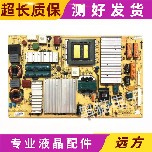 电源板5800-168P-P47ELF-