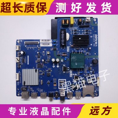 原装 PPTV-32C2主板TP.MS638.PB791配屏LVW320CSDX