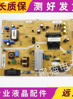 原装 拆机驱动电源板 PSLL111305M/A 240X185 现货测试好