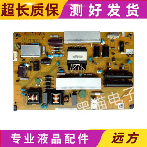 夏普LCD-40MS16A40A35A电源板