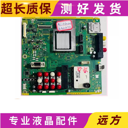 松下TH-L32C20CTH-L32X20C主板