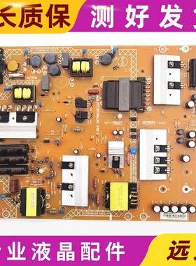 原装索尼KDL-55R580C 65R580C 电源板715G6958-P01-002-0H2S 测好