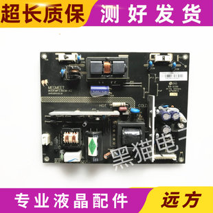 TCL L24E09电源板 MEGMEET MP236CM MP236CM-K2