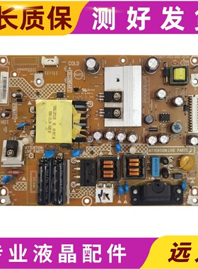 原装海尔LED32A30 LE32G3100/3000电源板715G5827-P03-000-002H