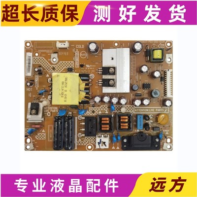 原装海尔715G5827电源板