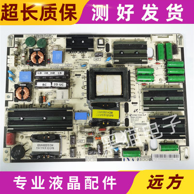 原装三星电视电源板BN44-00336A SZ-DS 现货测试好