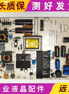 原装海信LED32K316X3D 310J3D电源板RSAG7.820.4808 HLE-2637WH