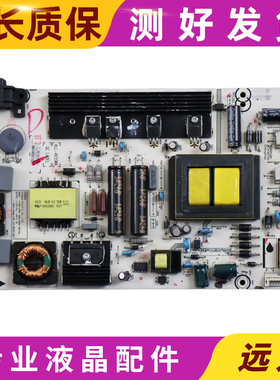 原装 海信 LED48/50/55K20JD/EC280JD电源板 RSAG7.820.5482/ROH