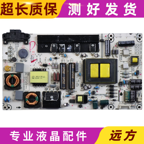 海信LED55EC520UA55K220电源板