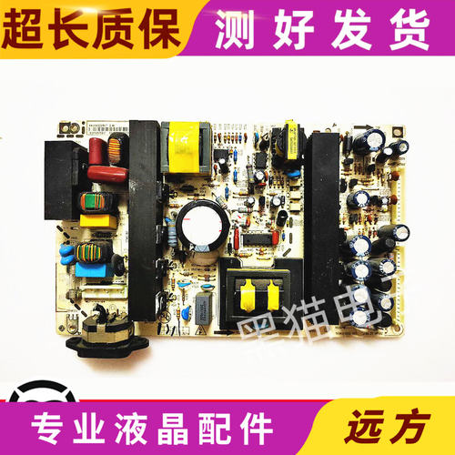 原装 厦华 LC-32KU46 37KU46 NS-LCD32HD 电源板 569KU10200