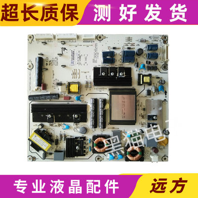 原装 海信LED42K316X3D K310X3D K320X3D电源板RSAG7.820.4584