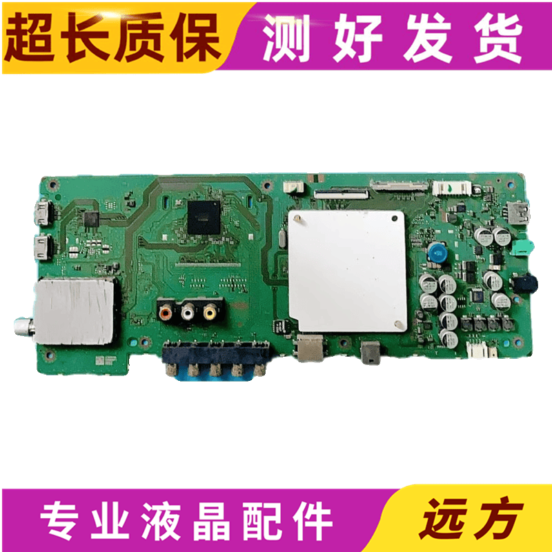 索尼KDL-42W650A32W600A主板