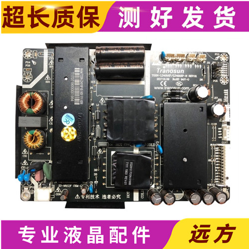 原装TOSN-LD4917P/LD4918P电源板