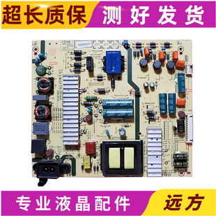 创维55M5 50V6E电源板5800-L5L018-0000/40 30 168P-L5L018-00/01