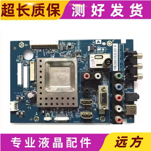 索尼KLV-42EX410电视主板S0104-1 48.73F02.011 配屏LC420EUN