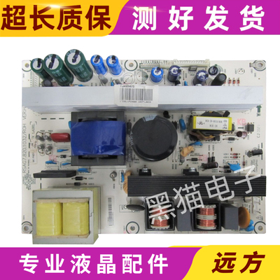 海信RSAG7.820.1032/ROH电源板