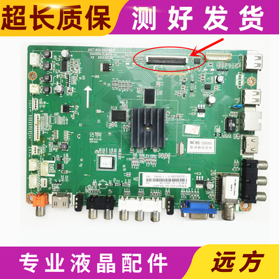 原装长虹JUC7.820.00078827主板
