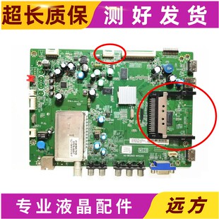 TCL L55P7200-3D主板线路板40-MS2800-MAG2XG配屏LTA550HQ14