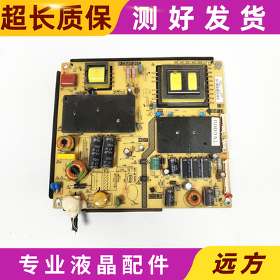 电视机电源板P.CE10.06C