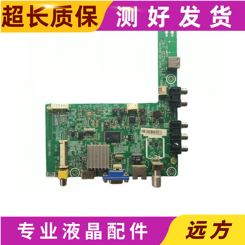 海信LED39K20D主板RSAG7.820.583